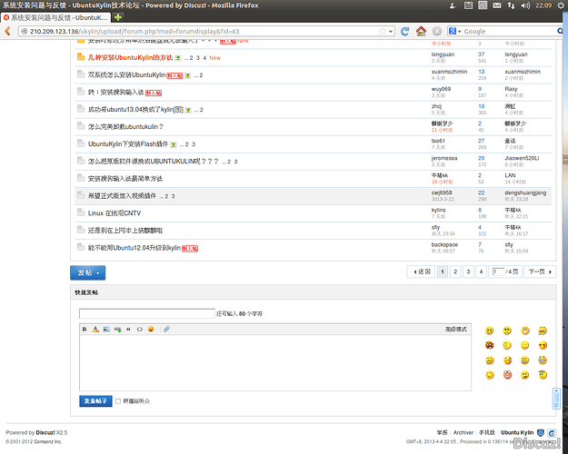 2013-04-04 22:09:43的屏幕截图.png