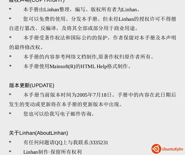 2013-12-21 09:53:11的屏幕截图.png