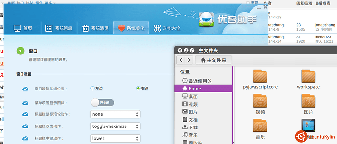 2014-04-19 22:28:19 的屏幕截图.png