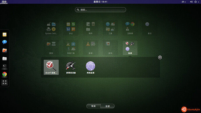 Screenshot from 2014-03-30 18:41:42.jpg