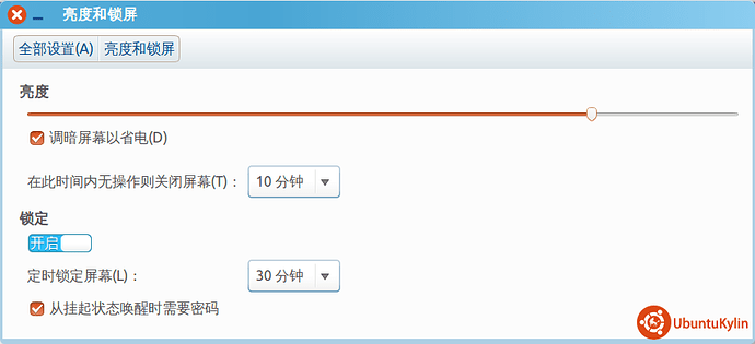 2014-04-26 11:53:57 的屏幕截图.png
