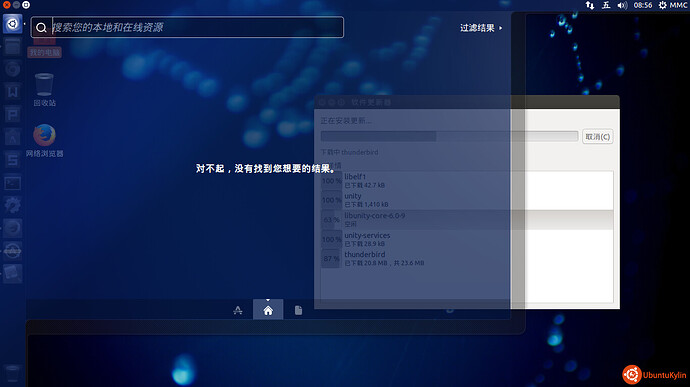 2014-05-01 08:56:30 的屏幕截图.jpg