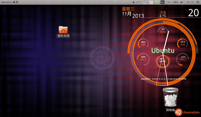 2013-11-20 00:28:33的屏幕截图.png