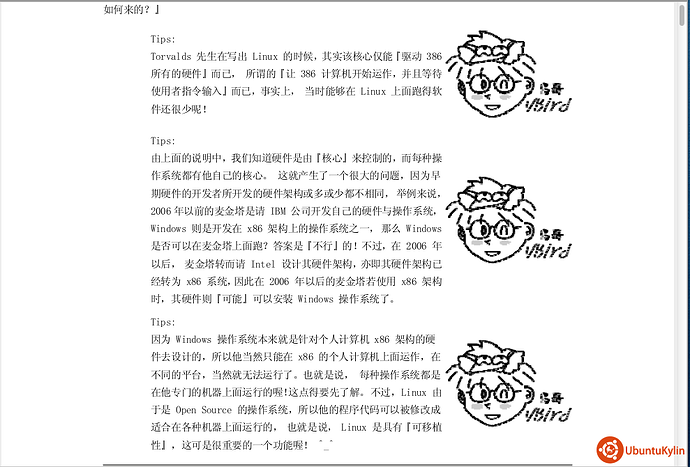 2013-11-05 05:21:53的屏幕截图.png