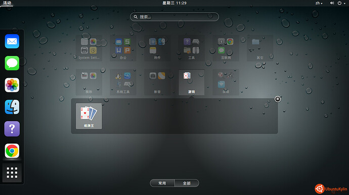 Screenshot from 2014-04-02 11:29:45.jpg