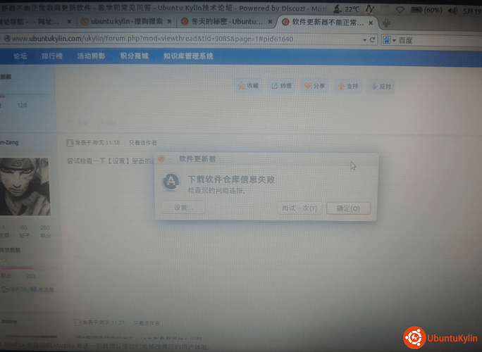 QQ截图20140519222454.png
