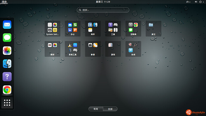 Screenshot from 2014-04-02 11:29:17.jpg