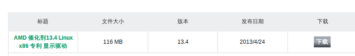 2013-05-12 10:21:27的屏幕截图.png