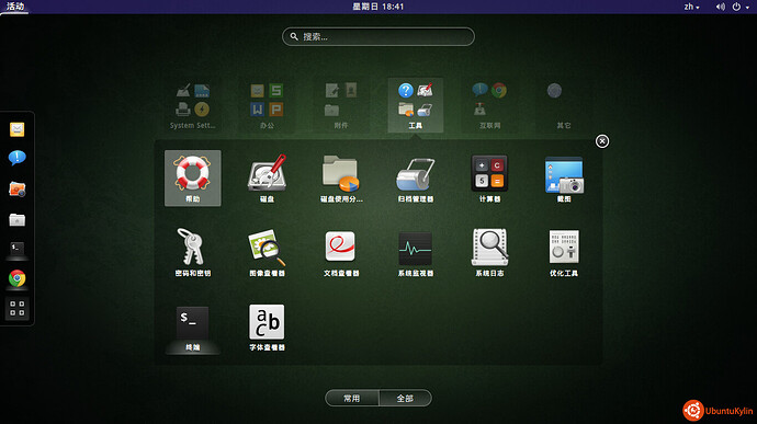 Screenshot from 2014-03-30 18:41:33.jpg