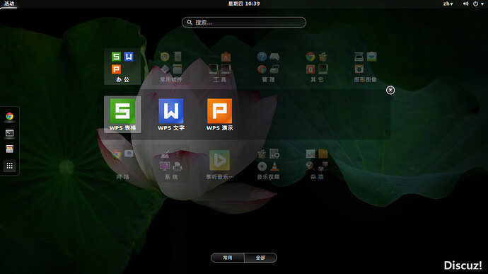 Screenshot from 2014-01-16 10:39:54.jpg