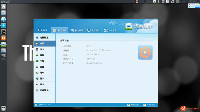 2014-04-20 20:21:30的屏幕截图.jpg
