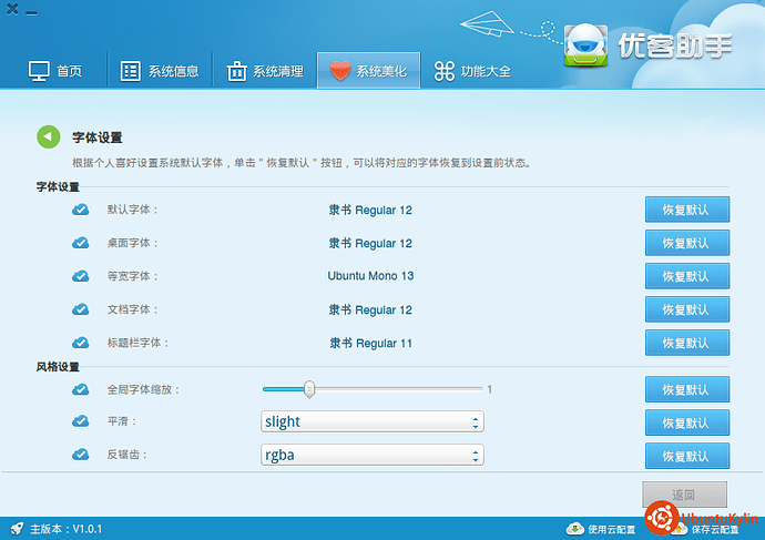 2014-05-16 17:18:58 的屏幕截图.png