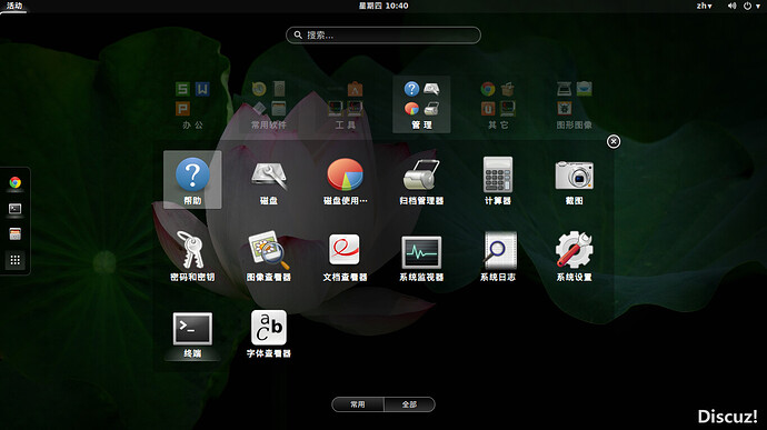 Screenshot from 2014-01-16 10:40:03.jpg