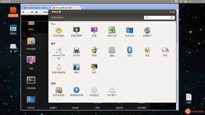 2013-11-19 19:31:59的屏幕截图.jpg