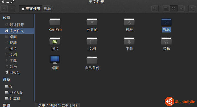 2013-10-02 08:11:04的屏幕截图.png
