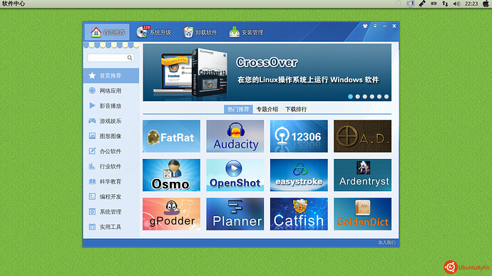 ~2013-12-18 22:23:30的屏幕截图.jpg