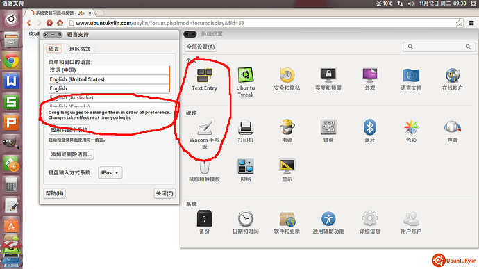 2013-11-12 09:30:39的屏幕截图.png