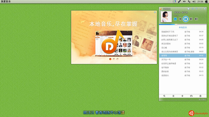 2013-12-18 21:57:01的屏幕截图.jpg