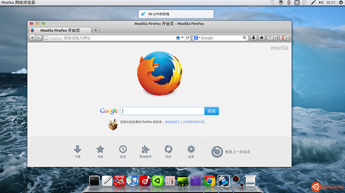 2013-12-23 02:51:34的屏幕截图.jpg