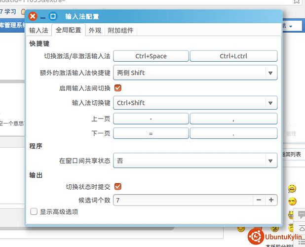 2014-09-12 15:51:01 的屏幕截图.png