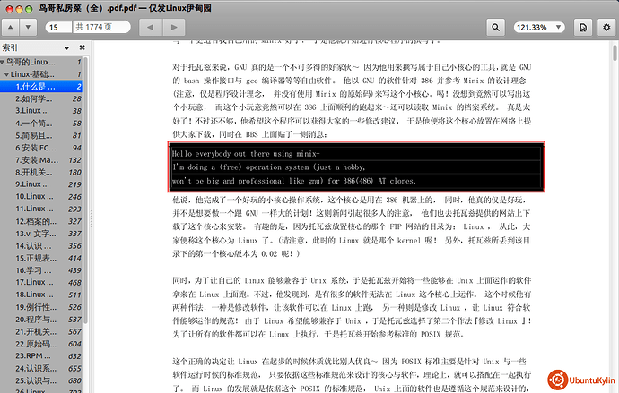 2013-11-05 05:22:23的屏幕截图.png