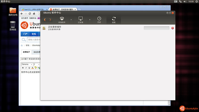 2013-11-26 10:00:20的屏幕截图.jpg