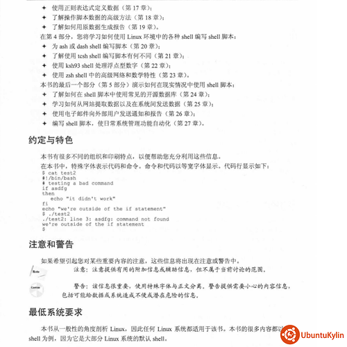 2013-12-06 04:45:07的屏幕截图.png