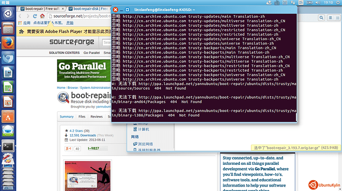 2014-04-21 19:10:07 的屏幕截图.png