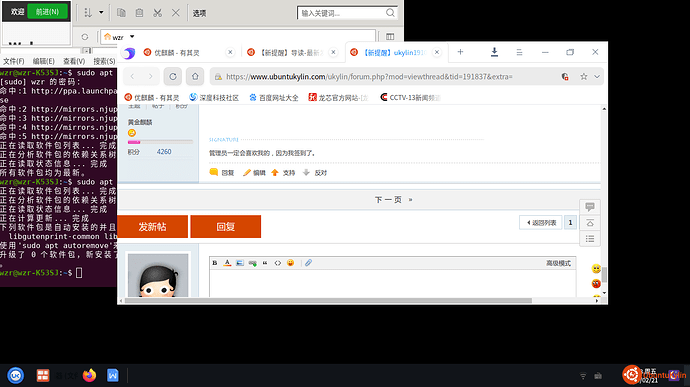 2020-02-21 08-38-38屏幕截图.png