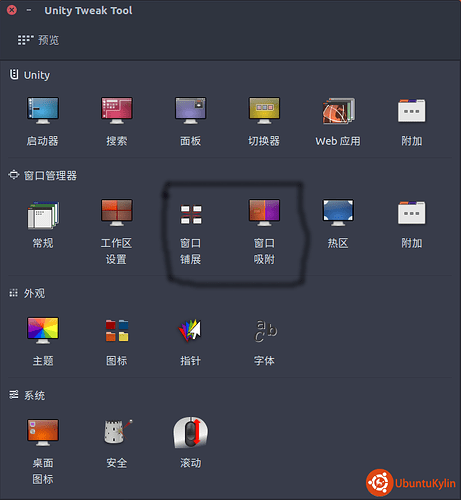 2020-03-07 14-41-48屏幕截图.png