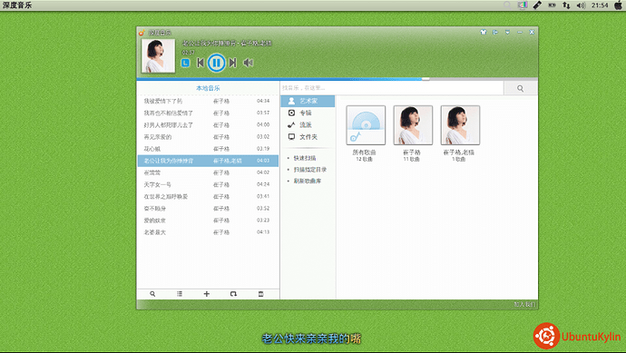 2013-12-18 22:14:12的屏幕截图.png