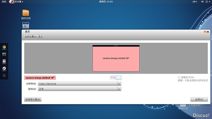 Screenshot from 2014-01-16 11:41:51.jpg