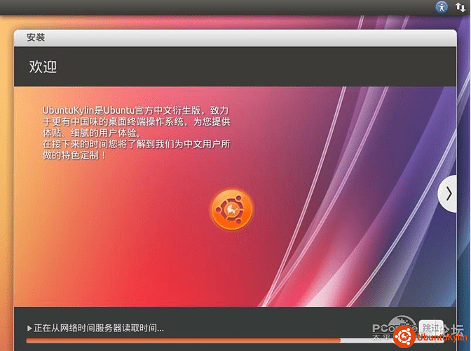QQ截图20131025153302.png