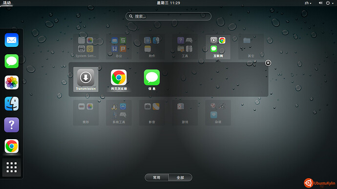 Screenshot from 2014-04-02 11:29:34.jpg