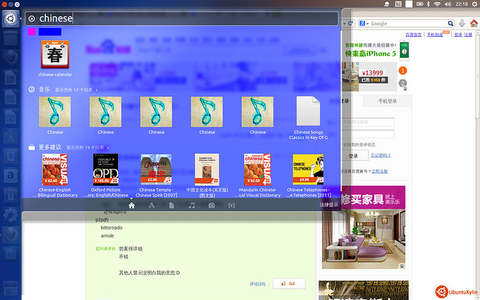 2013-07-25 22:18:45的屏幕截图.jpg