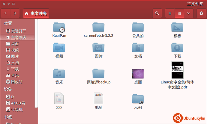 2013-12-21 13:36:58的屏幕截图.png