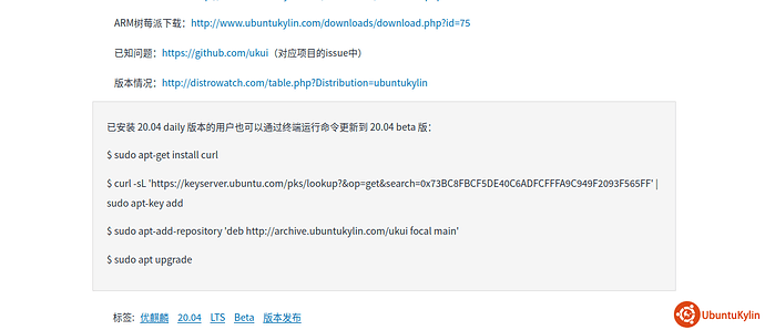 2020-04-03 16-58-48屏幕截图.png