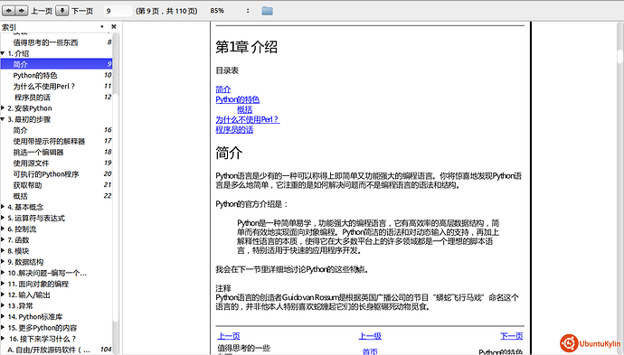 2013-10-19 18:27:19的屏幕截图.png