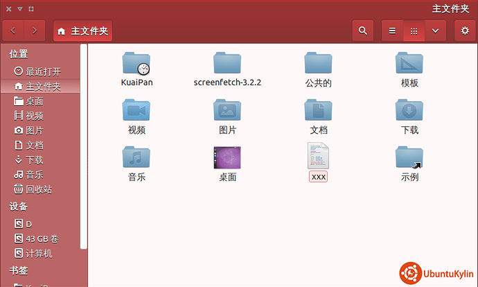 2013-12-21 06:01:36的屏幕截图.png