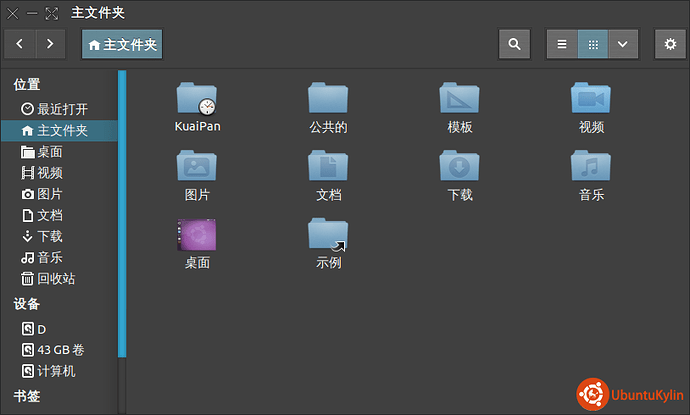 2013-12-20 06:51:17的屏幕截图.png