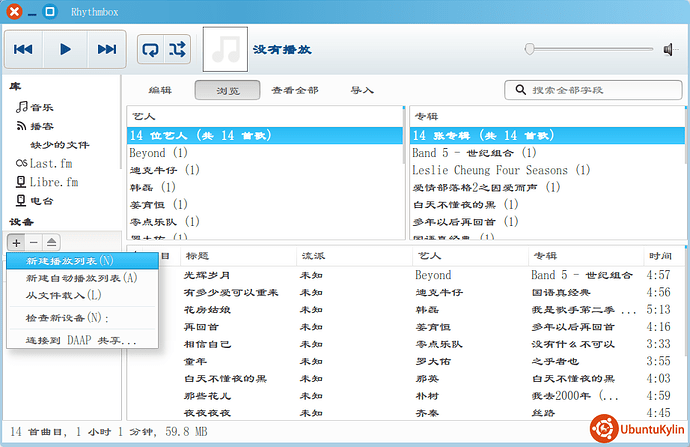 2014-06-14 14:45:10 的屏幕截图.png