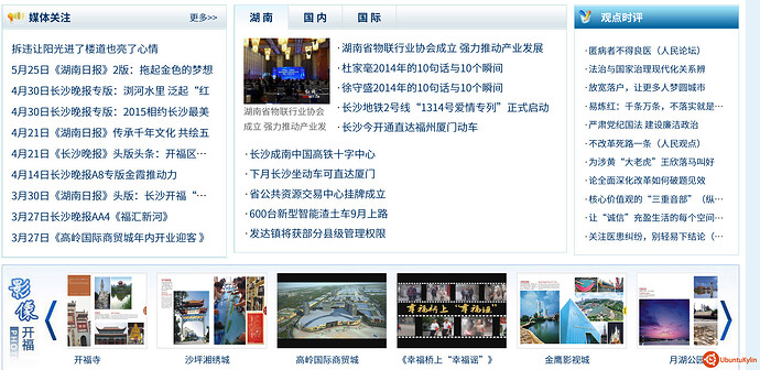 Screenshot from 2015-08-12 08:44:58.jpg