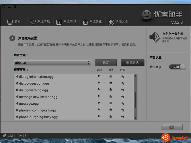 2013-12-05 21:06:05的屏幕截图.png