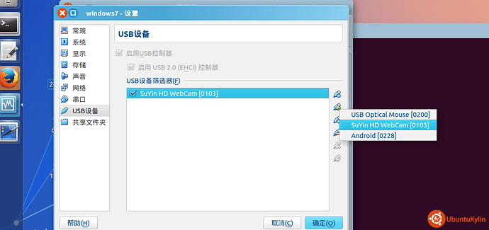 2014-06-09 12:59:15 的屏幕截图.png