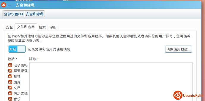 2014-09-12 19:19:19 的屏幕截图.png