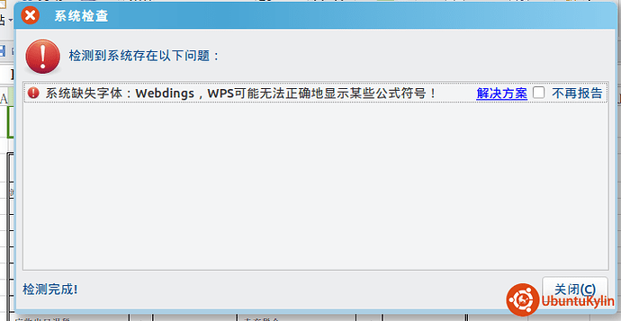 2014-09-12 12:40:00 的屏幕截图.png