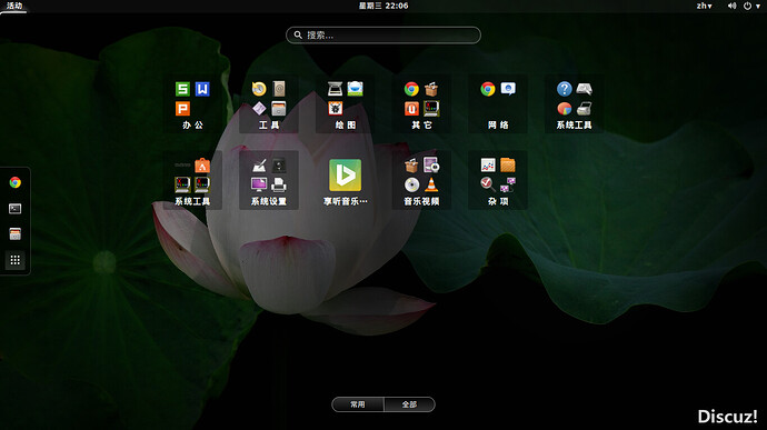 Screenshot from 2014-01-15 22:06:10.jpg