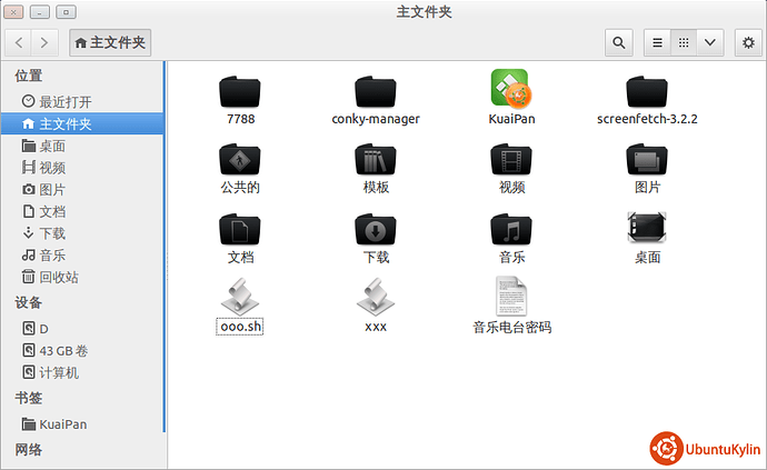 2013-12-29 04:52:43的屏幕截图.png