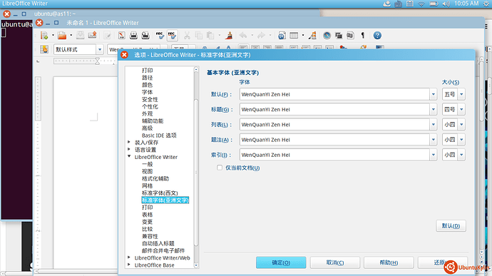 Screenshot from 2014-07-18 10:05:20.png
