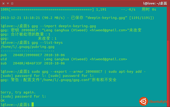 2013-12-21 13:23:32的屏幕截图.png